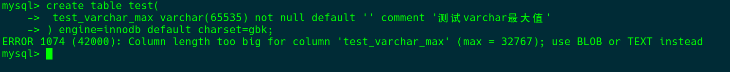 图片[5]-MySQL varchar详解-牛翰网