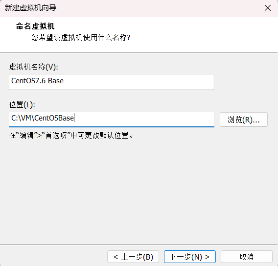 图片[4]-VM准备与安装Linux虚拟机(Base)-牛翰网