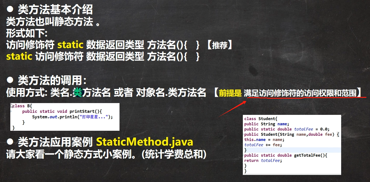 图片[57]-java-牛翰网
