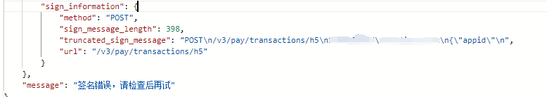 图片[1]-c# .net framework 实现微信支付v3 h5支付 签名 验签-牛翰网