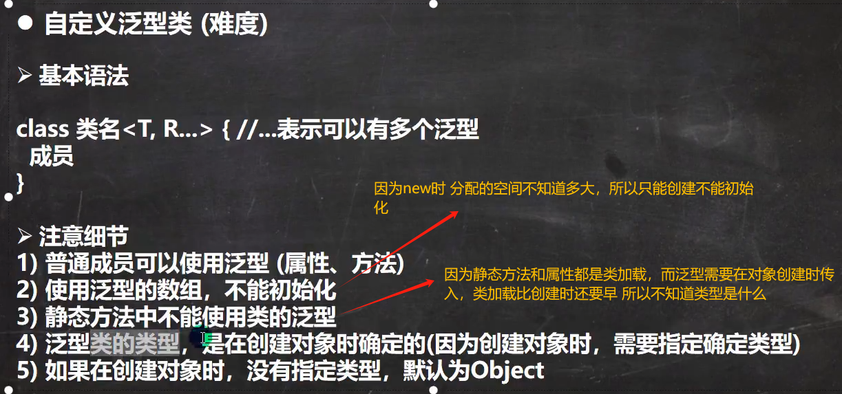 图片[160]-java-牛翰网