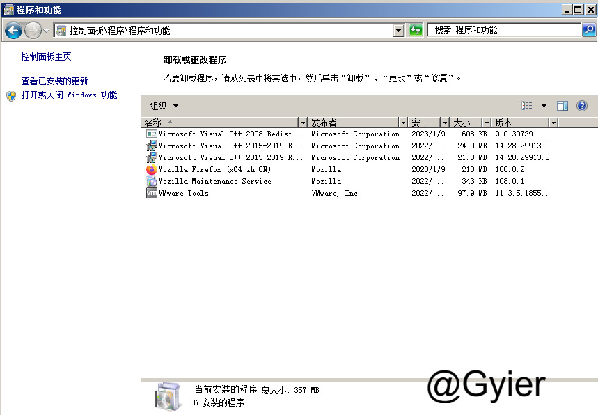 图片[12]-等保测评之主机测评——Windows Sever-牛翰网
