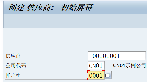 图片[1]-SAP FICO+MM测试环境-牛翰网