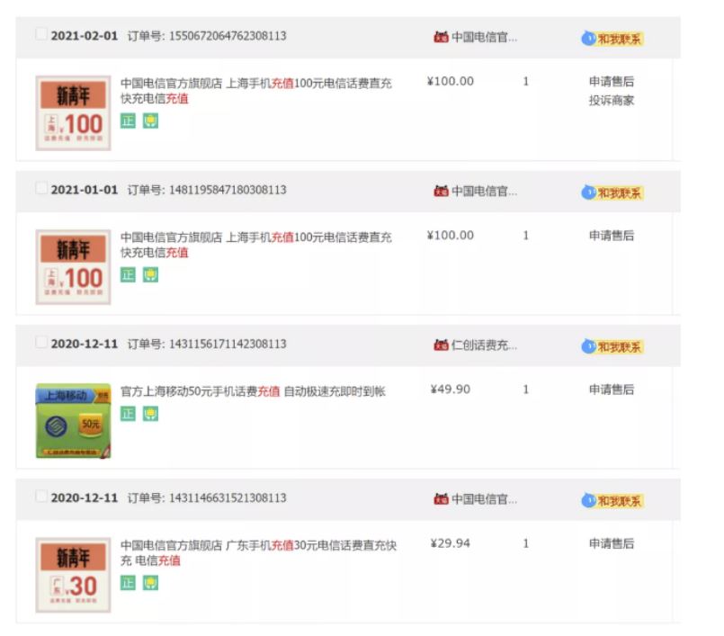 图片[16]-MySQL-10.索引优化与查询优化-牛翰网