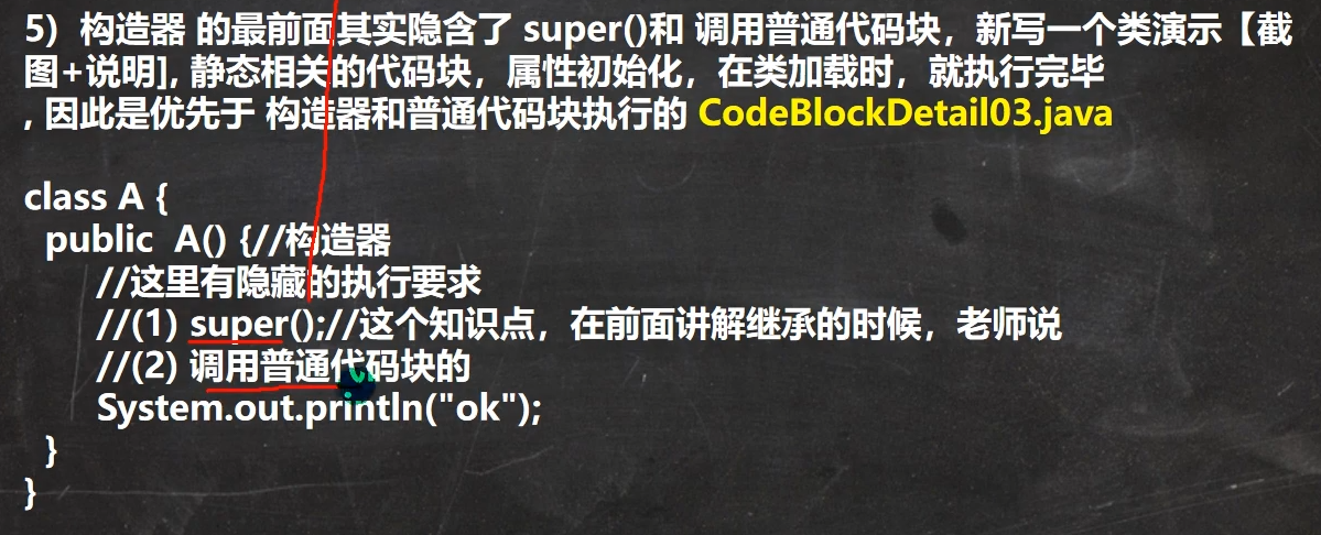 图片[64]-java-牛翰网