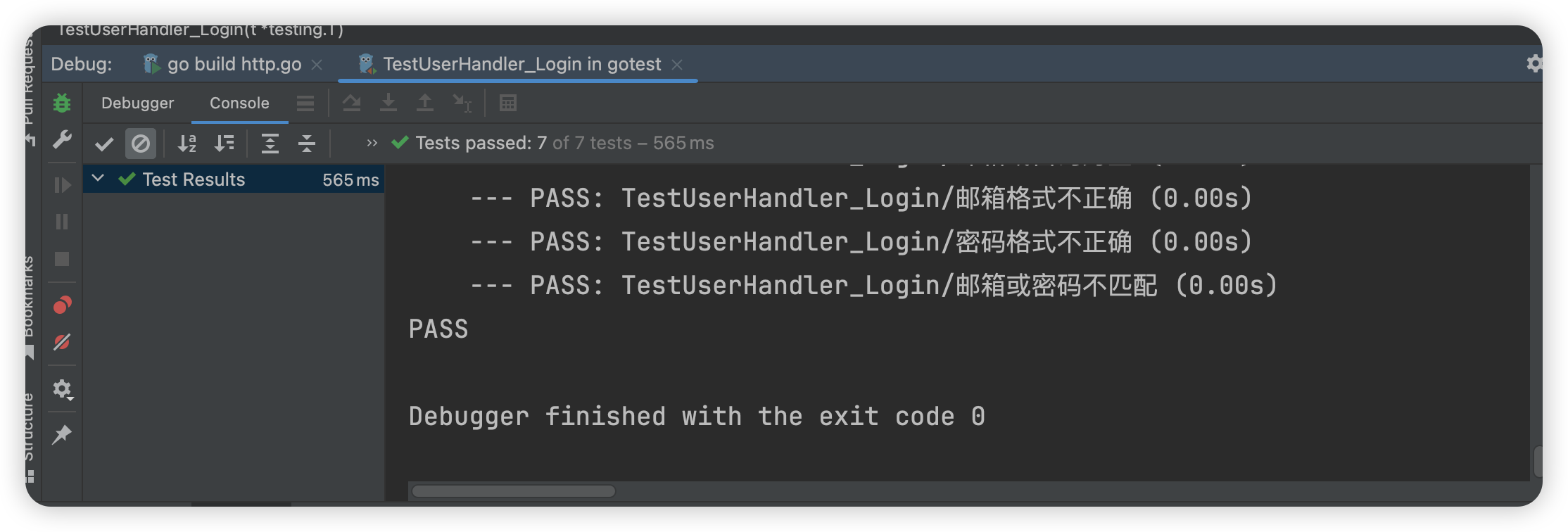 Go 单元测试之HTTP请求与API测试-牛翰网