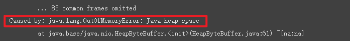 【解决方案】Java 互联网项目如何防止集合堆内存溢出（一）-牛翰网
