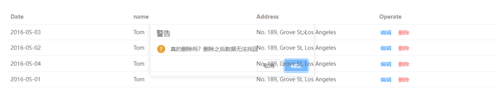 记一个Elmessage被遮挡问题-牛翰网