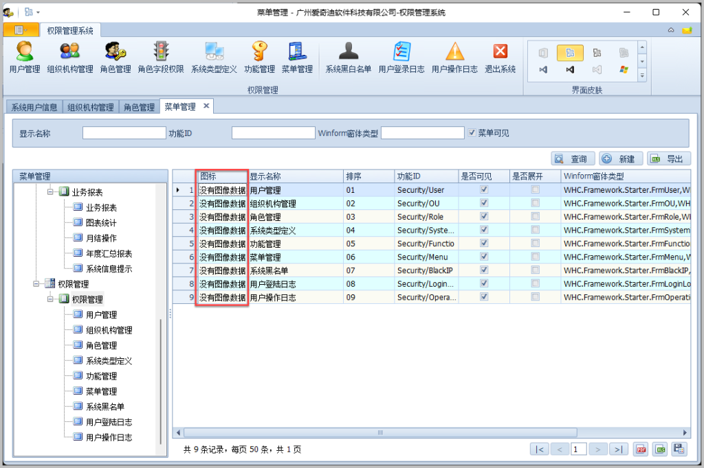 在 PostgreSQL 中，解决图片二进制数据，由于bytea_output参数问题导致显示不正常的问题。-牛翰网