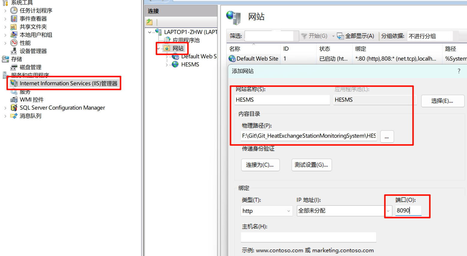 图片[3]-WebAPI部署到IIS-牛翰网