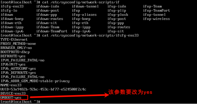 图片[2]-centos7的虚拟机只显示本地回环-牛翰网