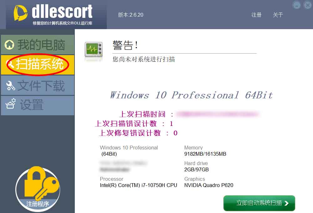 图片[3]-系统程序弹出缺少chklsb26.ocx如何解决？-软件测试牛翰社区-编程开发-牛翰网
