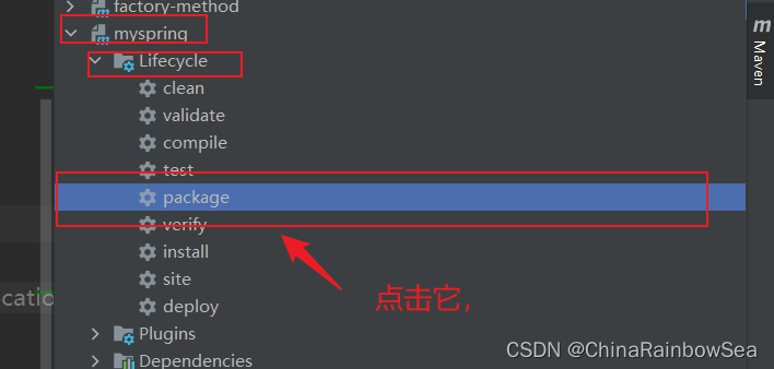 图片[17]-手写Spring框架-牛翰网