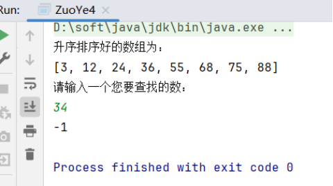 图片[2]-JavaSE基础编程十题(数组和方法部分)-牛翰网
