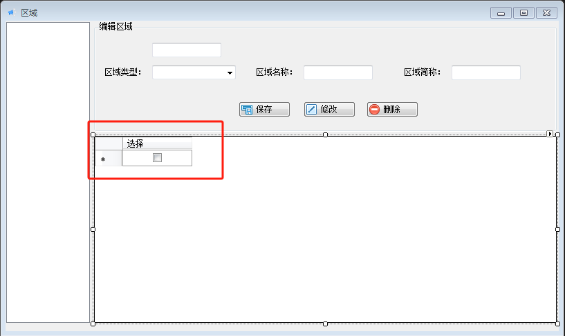 图片[3]-Winform DataGridView 添加复选框列-牛翰网