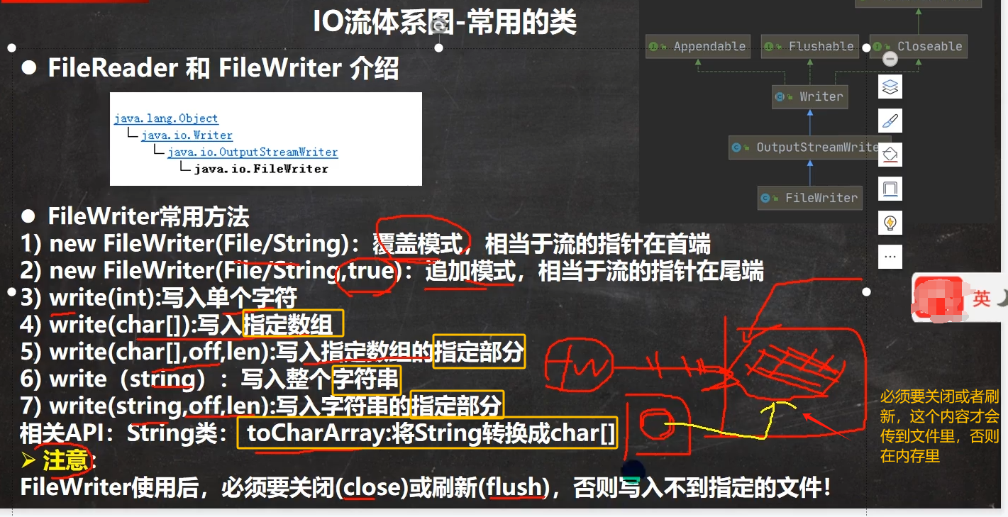 图片[179]-java-牛翰网