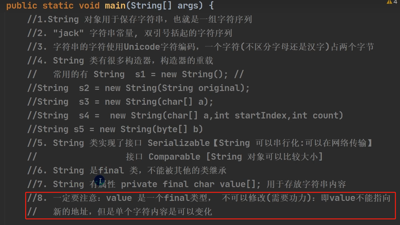 图片[116]-java-牛翰网