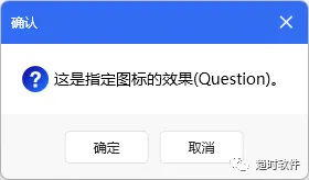 图片[11]-WPF中封装一个自己的MessageBox-牛翰网