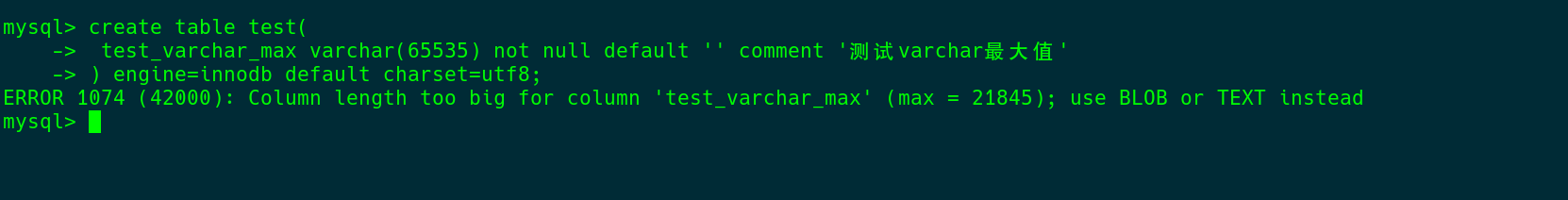 图片[3]-MySQL varchar详解-牛翰网