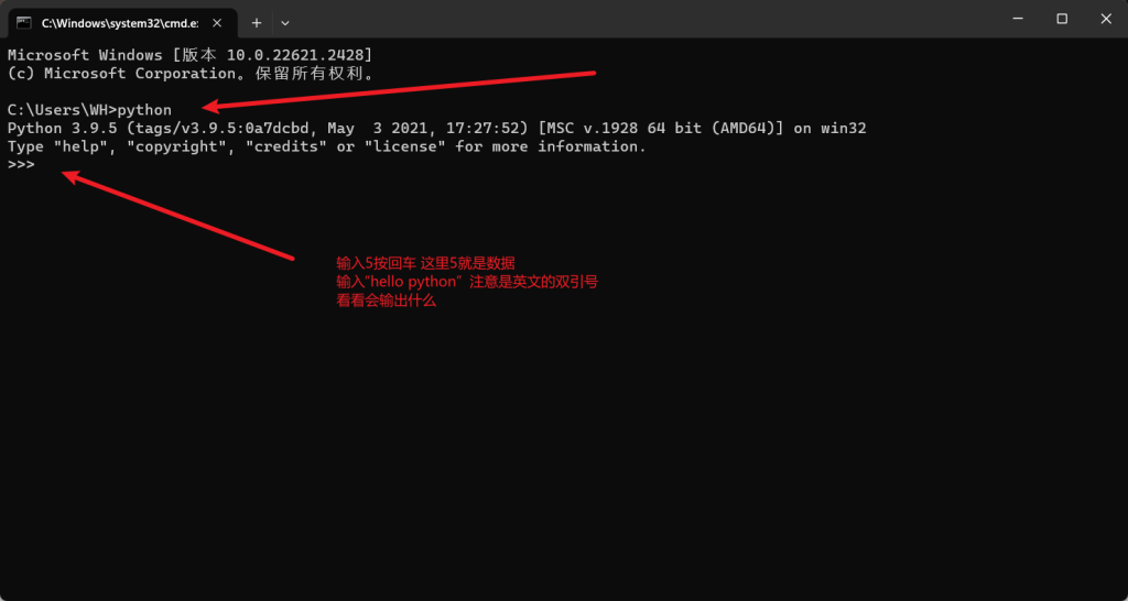 三、python的数据、变量、注释-牛翰网