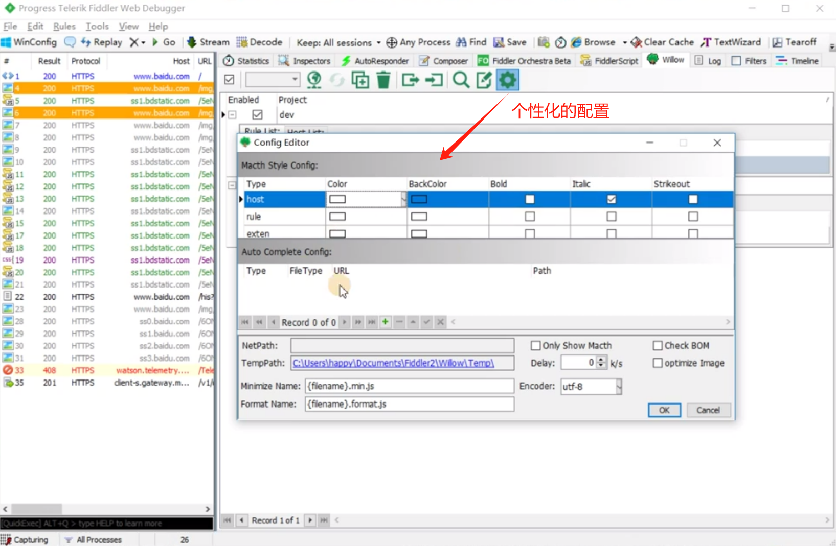 图片[81]-Fiddler_我的学习笔记（三）： HTTPS及安卓&iOS设备APP抓包-软件测试牛翰社区-编程开发-牛翰网