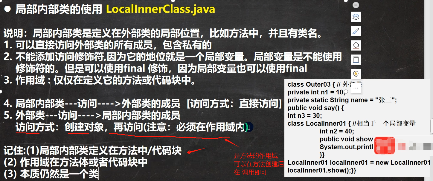 图片[75]-java-牛翰网