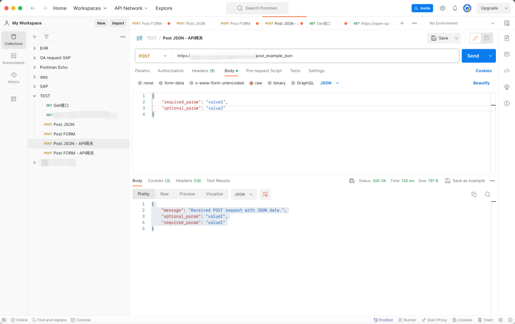 SAP PO 接口配置1:连通WebService-通过PO调用第三方接口-牛翰网