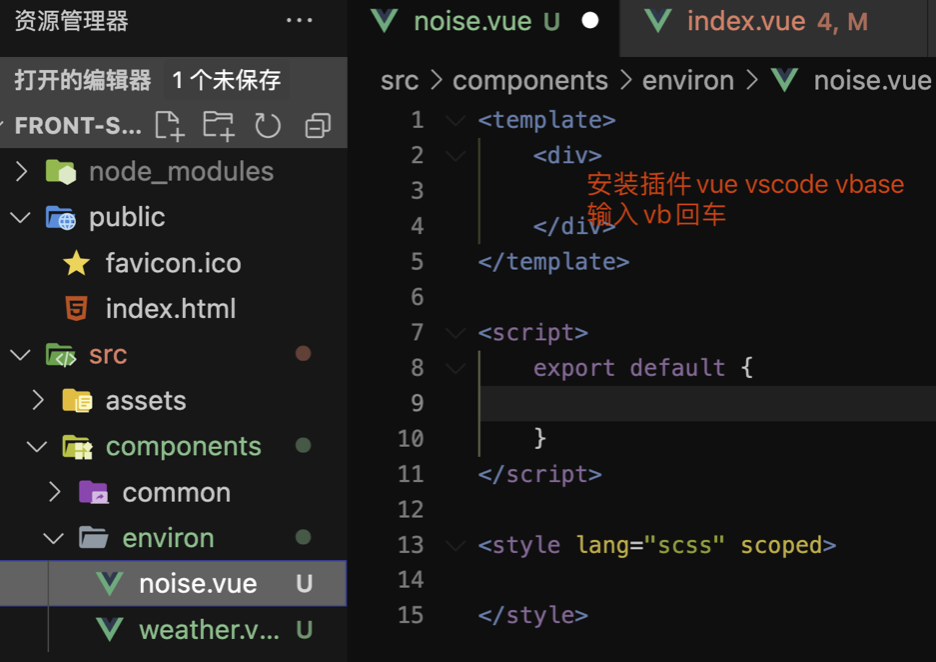 如何用GPT开发vue代码-牛翰网