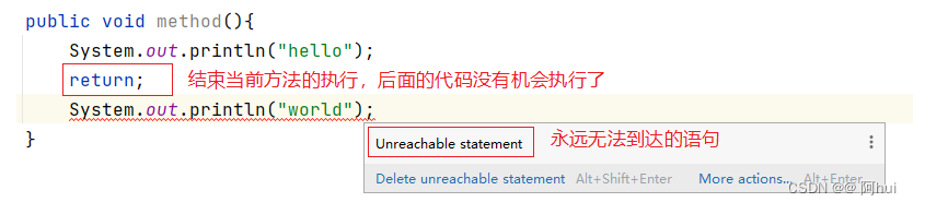 Java基础知识篇05——方法-牛翰网
