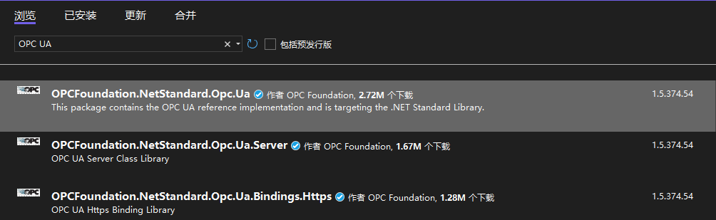 使用C#开发OPC UA服务器-牛翰网