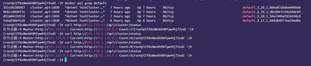 PasteSpider的集群组件PasteCluster(让你的项目快速支持集群模式)的思路及实现(含源码)-牛翰网