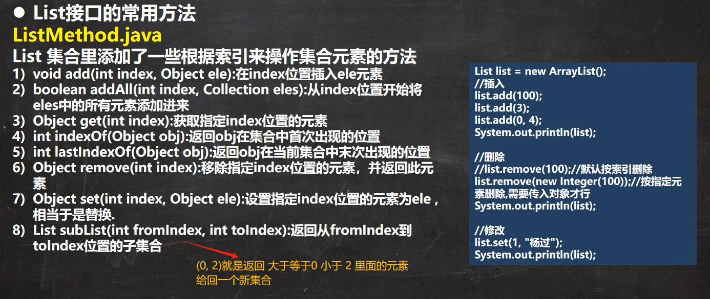 图片[134]-java-牛翰网