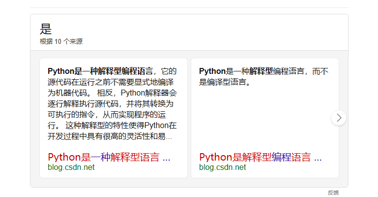图片[1]-Python 既是解释型语言，也是编译型语言-牛翰网
