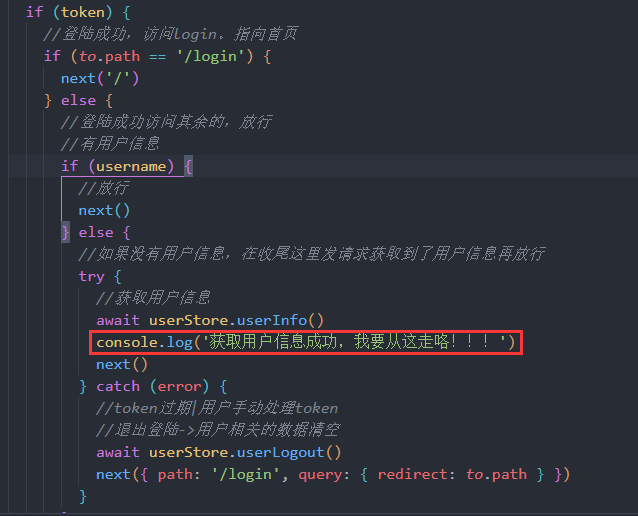 图片[42]-vue3+TS从0到1手撸后台管理系统-牛翰网