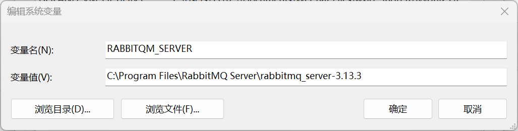 图片[2]-记录一次Windows下安装RabbitMQ-牛翰网