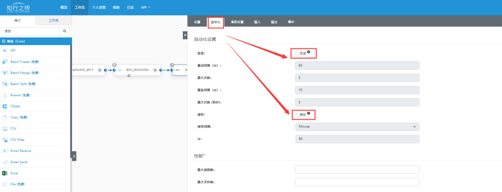 BOS EDI 项目 Excel 方案开源介绍-牛翰网