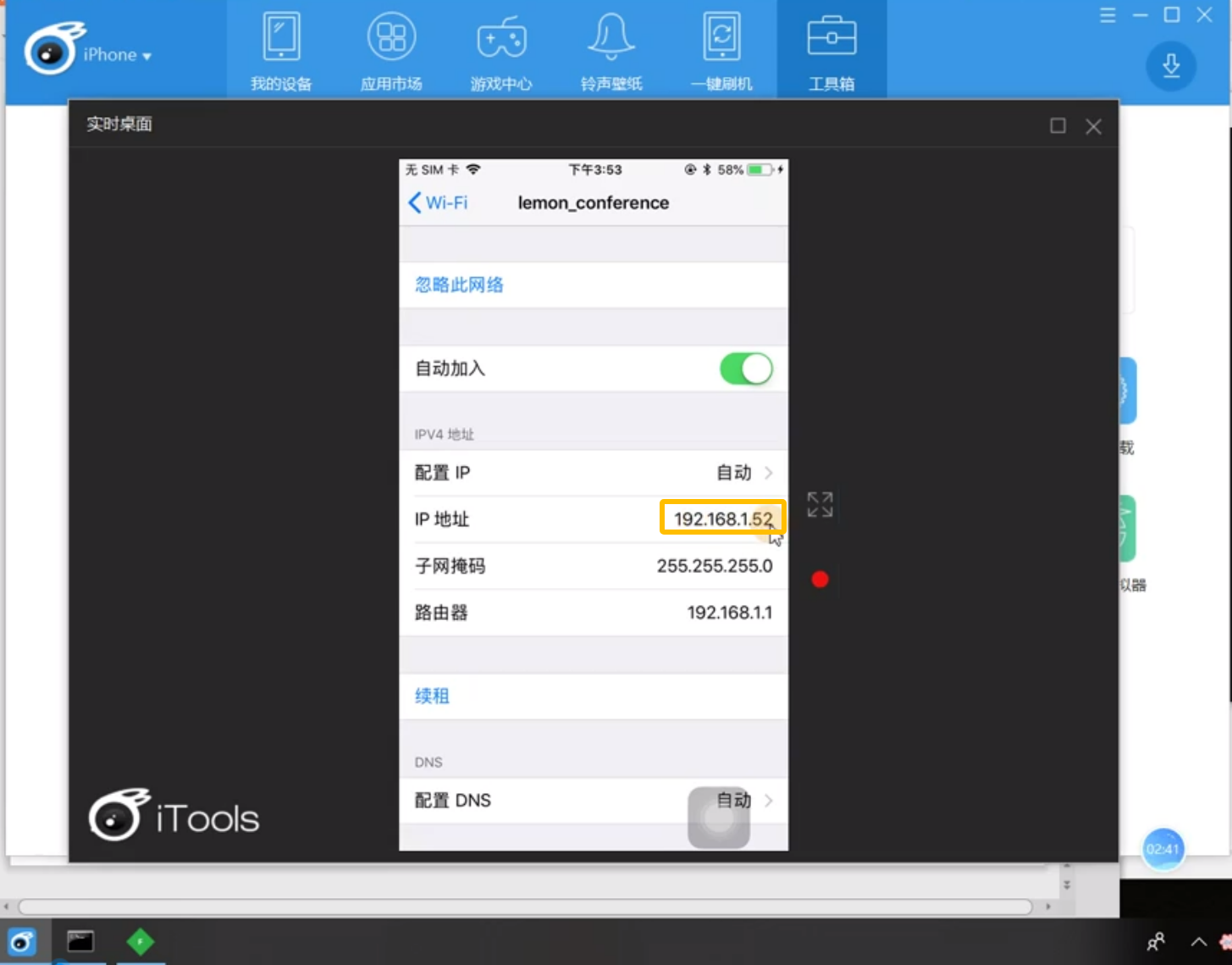 图片[34]-Fiddler_我的学习笔记（三）： HTTPS及安卓&iOS设备APP抓包-软件测试牛翰社区-编程开发-牛翰网