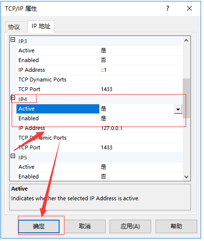 图片[8]-如何在WindowsServer服务器上配置SQL Server数据库？-牛翰网