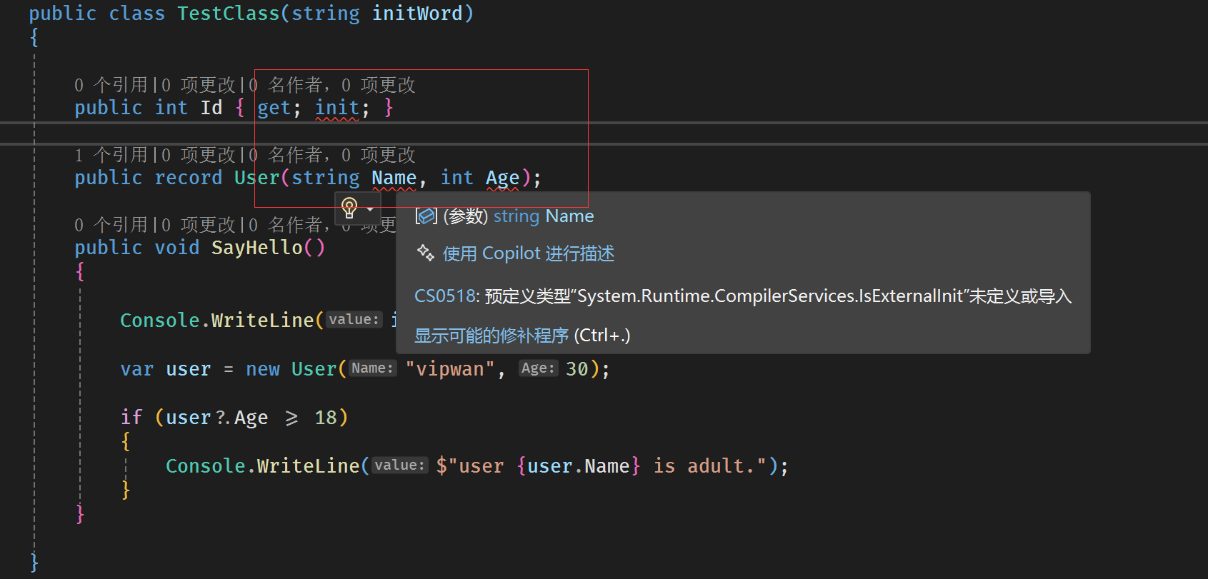 如何在.NET Framework及.NET6以前项目中使用C#12新特性-牛翰网