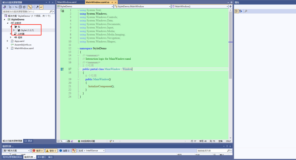 一款WPF的精简版MVVM框架——stylet框架的初体验(包括MVVM绑定、依赖注入等操作)-牛翰网