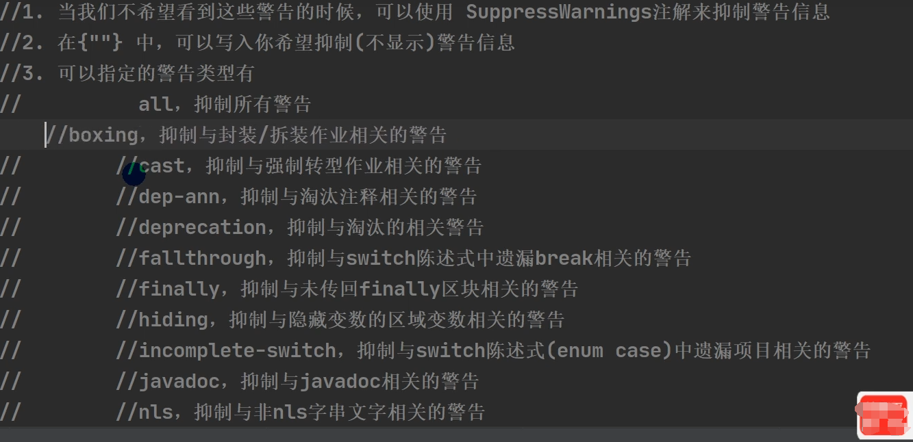 图片[102]-java-牛翰网