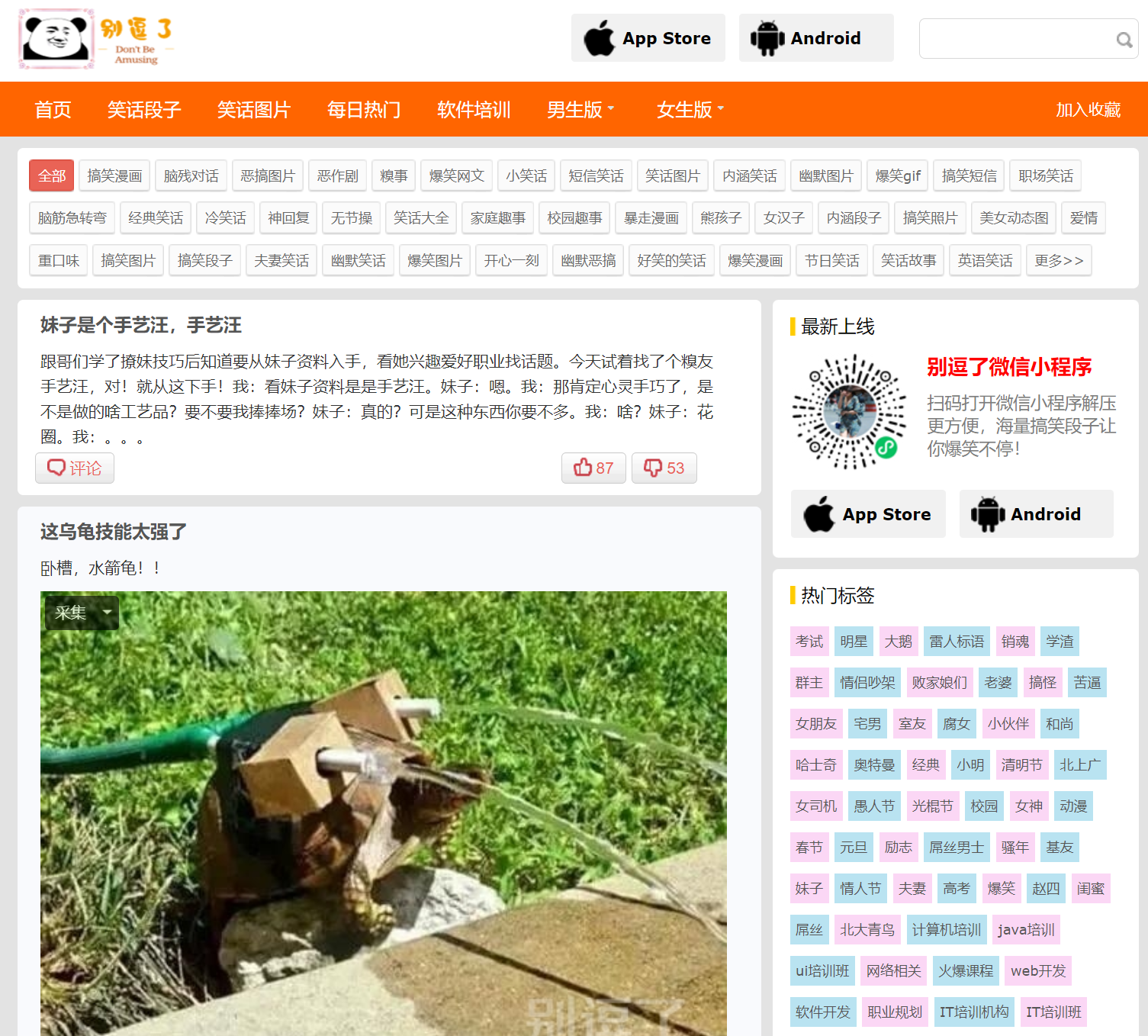 一条爬虫抓取一个小网站所有数据-牛翰网