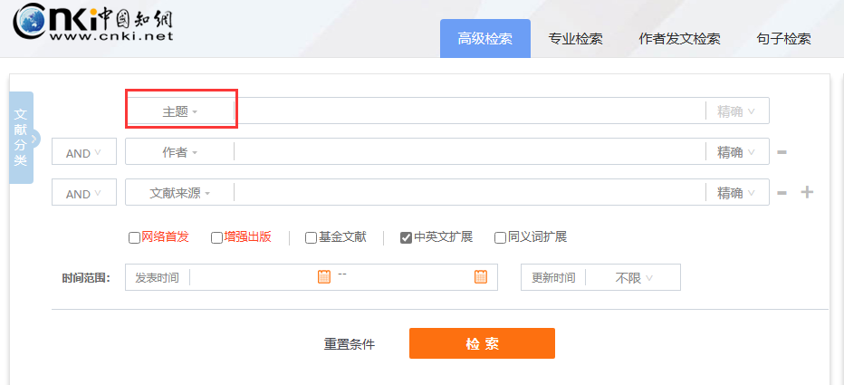 图片[3]-selenium 知网爬虫之根据【关键词】获取文献信息-牛翰网