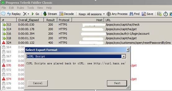 Fiddler抓取小程序后端请求导入AppScan扫描快捷方法-牛翰网