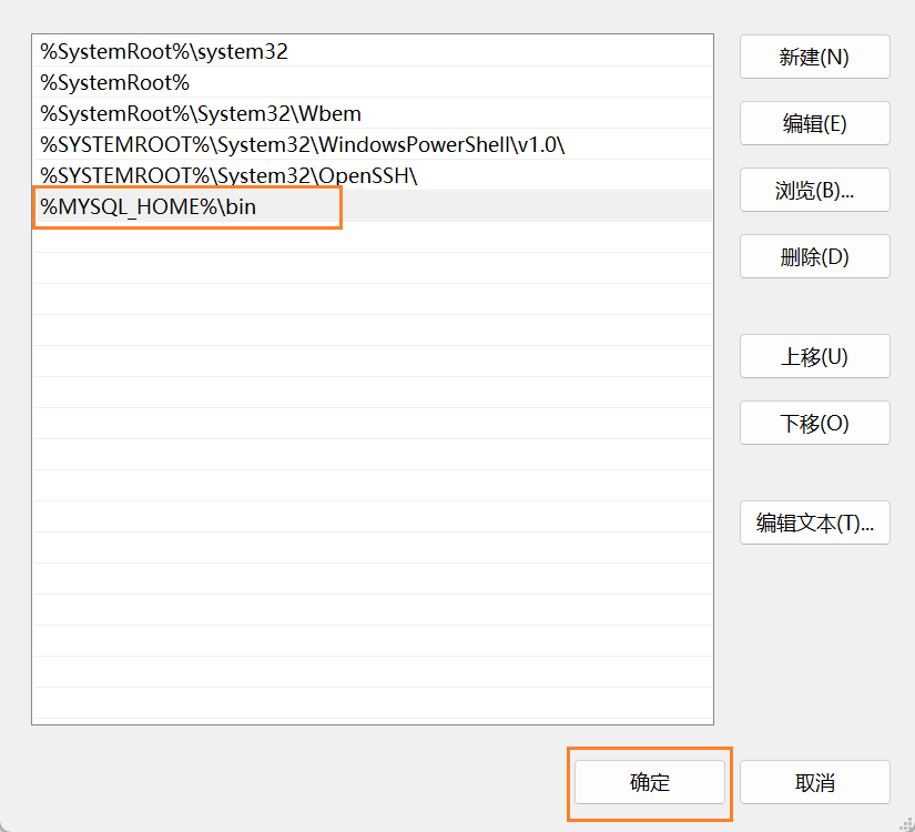 图片[3]-mysql安装使用教程-牛翰网
