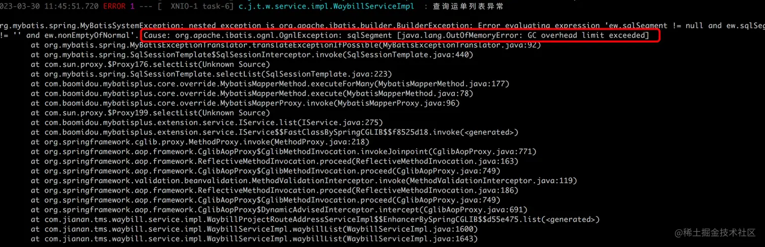 同事写了一条 SQL，把 MyBatis 都干翻了。。-牛翰网