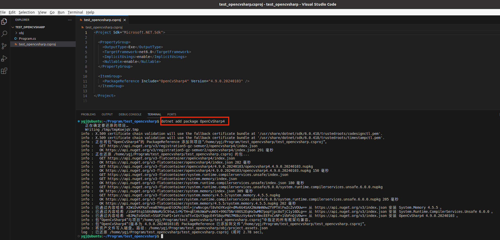 图片[1]-【OpenCV】在Linux上使用OpenCvSharp-牛翰网