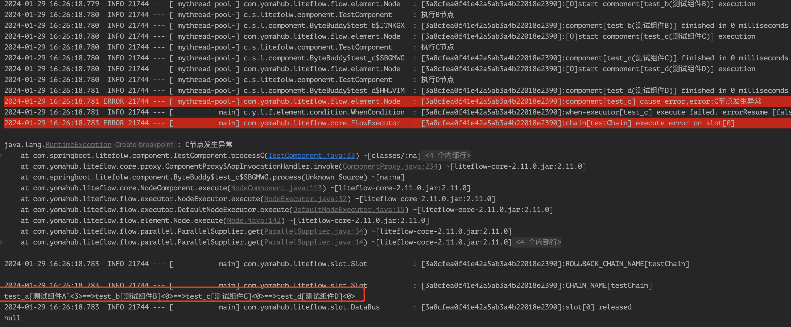 图片[1]-SpringBoot + LiteFlow：轻松应对复杂业务逻辑，简直不要太香！-牛翰网