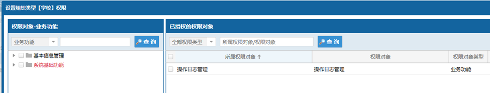 图片[5]-EDP .Net开发框架–组织架构-牛翰网