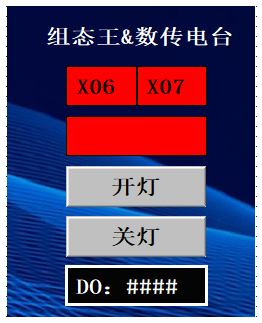 图片[8]-基于数传电台的组态王控制实现远程采集控制器PLC-牛翰网